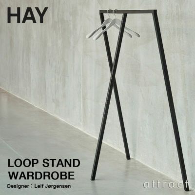 HAY ヘイ Loop Stand Wardrobe ループ スタンド ワードローブ ハンガーラック コートスタンド カラー：3色  デザイン：レイフ・ヨルゲンセン | アトラクト・オンラインショップ