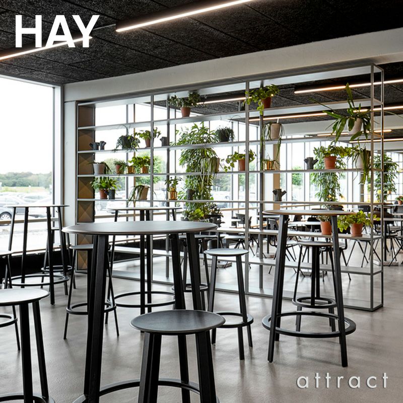 HAY ヘイ REVOLVER BAR STOOL リボルバー バースツール LOW ロータイプ 65cm カウンター チェア カラー：3色 デザイン：レオン・ランスマイヤー