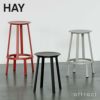 HAY ヘイ REVOLVER BAR STOOL リボルバー バースツール LOW ロータイプ 65cm カウンター チェア カラー：3色 デザイン：レオン・ランスマイヤー