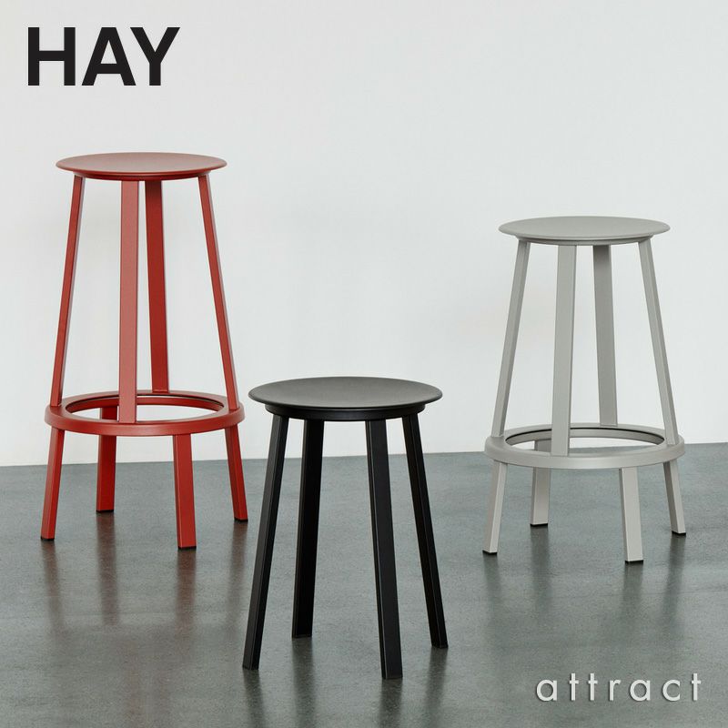 HAY ヘイ REVOLVER BAR STOOL リボルバー バースツール HIGH ハイタイプ 76cm カウンター チェア カラー：3色 デザイン：レオン・ランスマイヤー
