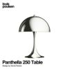 Louis Poulsen ルイスポールセン Panthella 250 Table パンテラ 250 テーブル テーブルランプ カラー：シルヴァー・クローム デザイン：ヴェルナー・パントン