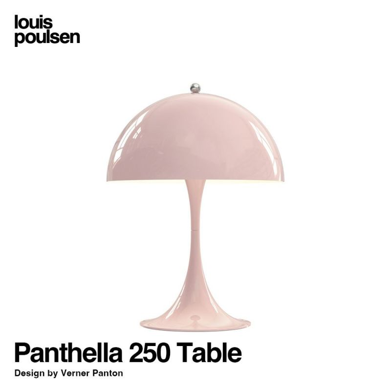 Louis Poulsen ルイスポールセン Panthella 250 Table パンテラ 250 テーブル テーブルランプ カラー：ペール・ローズ デザイン：ヴェルナー・パントン
