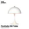  Louis Poulsen ルイスポールセン Panthella 250 Table パンテラ 250 テーブル テーブルランプ カラー：ホワイト デザイン：ヴェルナー・パントン