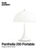 Louis Poulsen ルイスポールセン Panthella 250 Portable パンテラ 250 ポータブル テーブルランプ カラー：オパール・ホワイト デザイン：ヴェルナー・パントン