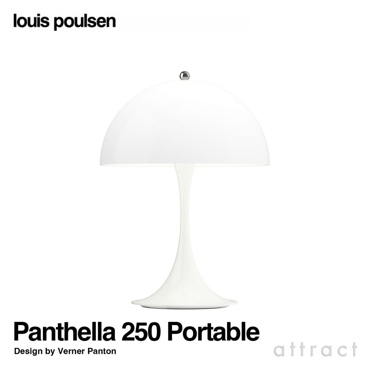 Louis Poulsen ルイスポールセン Panthella 250 Portable パンテラ 250 ポータブル テーブルランプ カラー：オパール・ホワイト デザイン：ヴェルナー・パントン