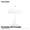 Louis Poulsen ルイスポールセン Panthella 250 Portable パンテラ 250 ポータブル テーブルランプ カラー：オパール・ホワイト デザイン：ヴェルナー・パントン