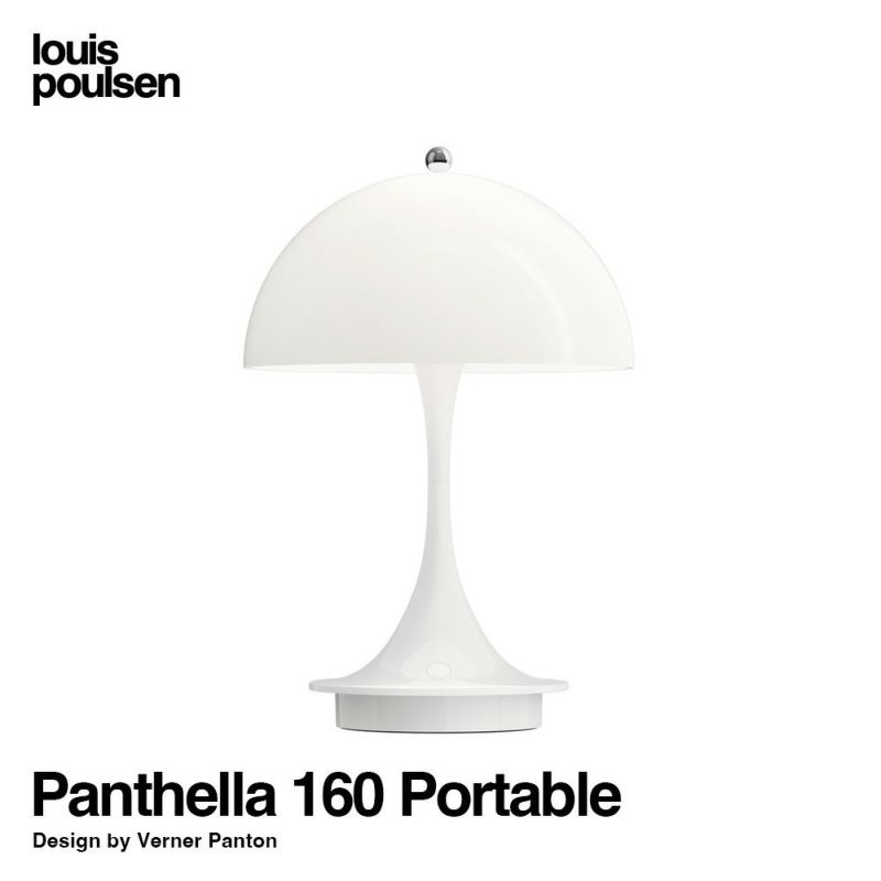 Louis Poulsen ルイスポールセン Panthella 160 Portable パンテラ 160 ポータブル （V2） テーブルランプ カラー：オパール・ホワイト デザイン：ヴェルナー・パントン