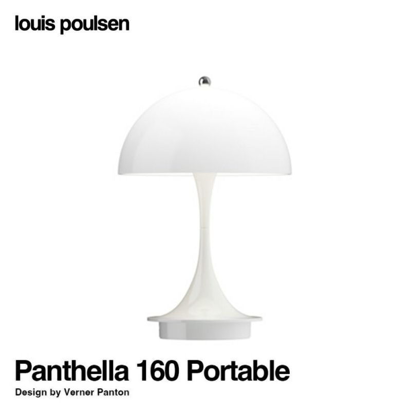 Louis Poulsen ルイスポールセン Portable パンテラ 160 ポータブル （V3）