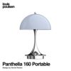 Louis Poulsen ルイスポールセン Panthella 160 Portable パンテラ 160 ポータブル （V2） テーブルランプ カラー：オパール・グレー デザイン：ヴェルナー・パントン