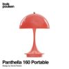 Louis Poulsen ルイスポールセン Panthella 160 Portable パンテラ 160 ポータブル （V2） テーブルランプ カラー：コーラル デザイン：ヴェルナー・パントン