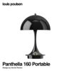 Louis Poulsen ルイスポールセン Panthella 160 Portable パンテラ 160 ポータブル （V3） テーブルランプ カラー：オペーク・ブラック デザイン：ヴェルナー・パントン