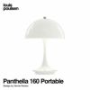 Louis Poulsen ルイスポールセン Panthella 160 Portable パンテラ 160 ポータブル （V2） テーブルランプ カラー：ホワイト デザイン：ヴェルナー・パントン