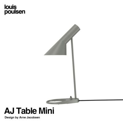 Louis Poulsen ルイスポールセン AJ Mini Table AJ ミニ テーブル 