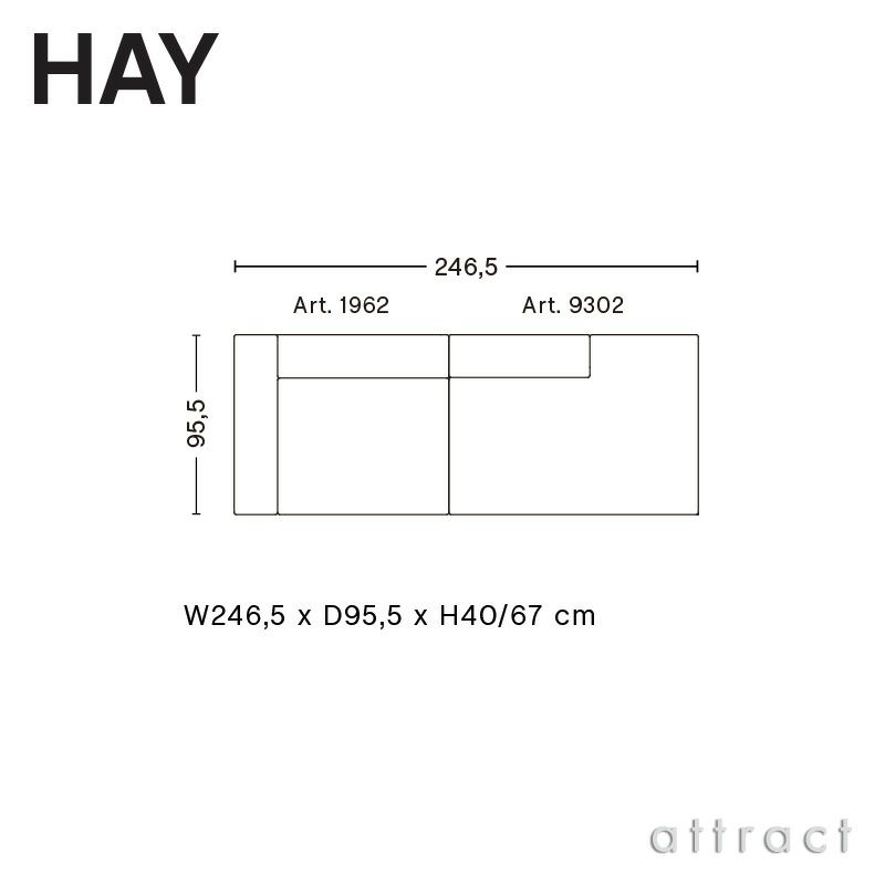 HAY ヘイ Mags Sofa マグ ソファ 2.5 シーター レフト コンビネーション ファブリック：ランク4 Hallingdal 65 ハリンダル デザイン：HAY