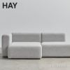 HAY ヘイ Mags Sofa マグ ソファ 2.5 シーター カウチ レフト コンビネーション ファブリック：ランク4 Hallingdal 65 ハリンダル デザイン：HAY