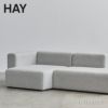 HAY ヘイ Mags Sofa マグ ソファ 2.5 シーター カウチ レフト コンビネーション ファブリック：ランク4 Hallingdal 65 ハリンダル デザイン：HAY