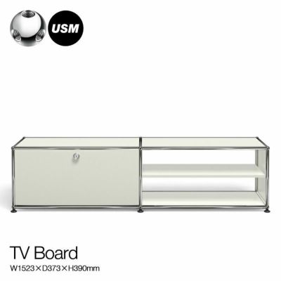 USM ユーエスエム USMハラー テレビボード （ドロップダウンドア×2・ディバイダーシェルフ×1） サイズ：W1773×D373×H390mm |  アトラクト・オンラインショップ