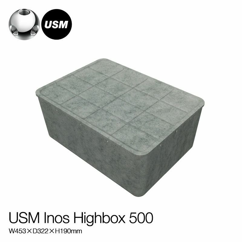 USM ユーエスエム USMイノス ボックス ハイボックス500 （トレイ付き）