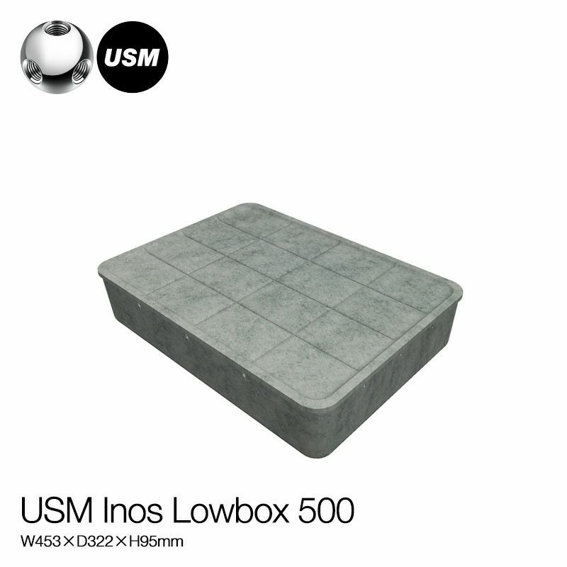 USM ユーエスエム USMイノス ボックス ローボックス500 （トレイ付き） サイズ：W453×D322×H95mm |  アトラクト・オンラインショップ