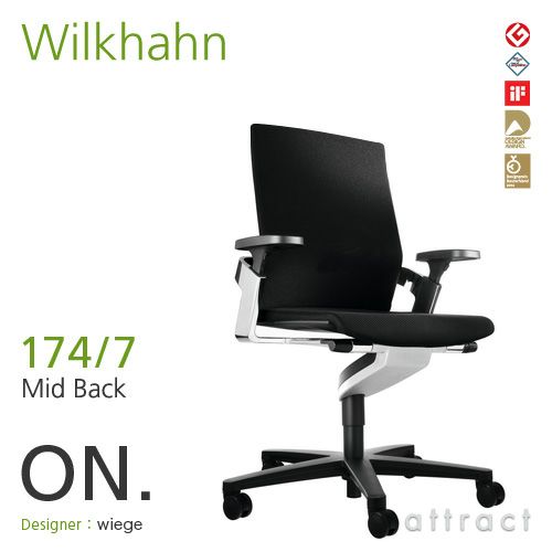 Wilkhahn ウィルクハーン ON. オン Swivel Chair スウィーベルチェア ミドルバック アームチェア 174/7  張地：ファイバーフレックス シルバーフレーム×ポリアミドベース | アトラクト・オンラインショップ