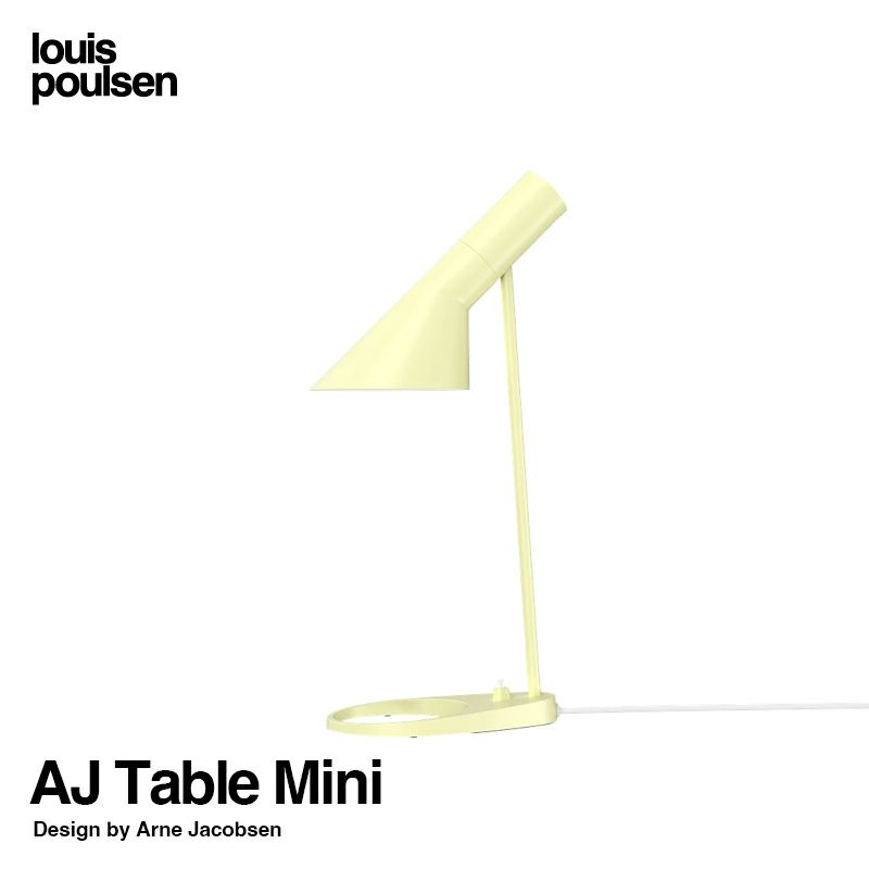  Louis Poulsen ルイスポールセン AJ Mini Table AJ ミニ テーブル テーブルランプ カラー：ソフト・レモン デザイン：アルネ・ヤコブセン