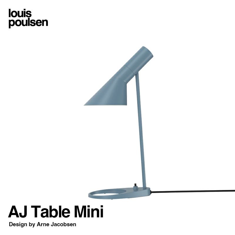 Louis Poulsen ルイスポールセン AJ Mini Table AJ ミニ テーブル テーブルランプ カラー：ダスティ・ブルー デザイン：アルネ・ヤコブセン
