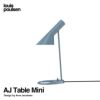 Louis Poulsen ルイスポールセン AJ Mini Table AJ ミニ テーブル テーブルランプ カラー：ダスティ・ブルー デザイン：アルネ・ヤコブセン