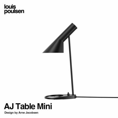 Louis Poulsen ルイスポールセン AJ Table AJ テーブル テーブルランプ カラー：ブラック デザイン：アルネ・ヤコブセン |  アトラクト・オンラインショップ