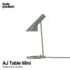 Louis Poulsen ルイスポールセン AJ Mini Table AJ ミニ テーブル テーブルランプ カラー：ペール・ペトローリアム デザイン：アルネ・ヤコブセン