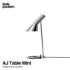 Louis Poulsen ルイスポールセン AJ Mini Table AJ ミニ テーブル テーブルランプ カラー：ポリッシュ ステンレス デザイン：アルネ・ヤコブセン