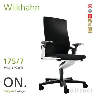 Wilkhahn ウィルクハーン ON. オン Swivel Chair スウィーベルチェア ハイバック アームチェア ヘッドレスト付 175/7H  張地：ファイバーフレックス アルミフレーム×アルミベース（艶消し） | アトラクト・オンラインショップ