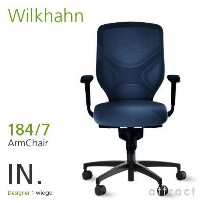 Wilkhahn ウィルクハーン IN. イン Swivel Chair スウィーベルチェア アームチェア 184/7 張地：ネイビー  ブラック塗装フレーム×ポリアミドベース | アトラクト・オンラインショップ