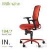 Wilkhahn ウィルクハーン IN. イン Swivel Chair スウィーベルチェア アームチェア 184/7 張地：レッド カラー塗装フレーム×ベース