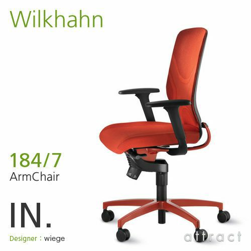 Wilkhahn ウィルクハーン IN. イン Swivel Chair スウィーベルチェア アームチェア 184/7 張地：レッド カラー塗装フレーム×ベース