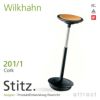 Wilkhahn ウィルクハーン Stitz. スティッツ Half Seating Chair ハーフシーティング チェア 座面：コルク 201 1 ガスリフト上下昇降 360°回転 カウンター スツール チェア