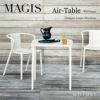 MAGIS マジス Air-Table エアテーブル TV220 サイズ：65cm カラー：2色 デザイン：ジャスパー・モリソン