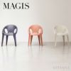 MAGIS マジス Bell Chair ベルチェア スタッキング アームチェア アウトドア カラー：4色 Konstantin Grcic コンスタンチン・グルチッチ SD2900