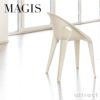 MAGIS マジス Bell Chair ベルチェア スタッキング アームチェア アウトドア カラー：4色 Konstantin Grcic コンスタンチン・グルチッチ SD2900