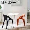 MAGIS マジス Bell Chair ベルチェア スタッキング アームチェア アウトドア カラー：4色 Konstantin Grcic コンスタンチン・グルチッチ SD2900