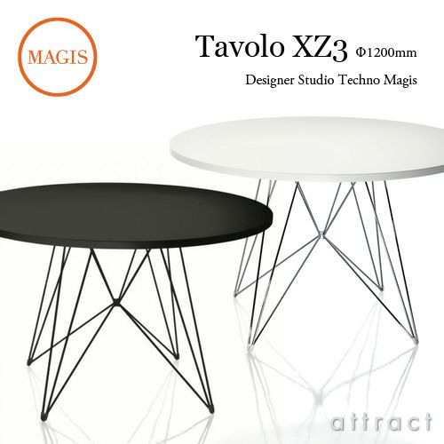 MAGIS マジス Tavolo XZ3 タヴォロ ダイニングテーブル 直径：120cm 天板カラー：2色 フレームカラー：3色 デザイン：Studio Techno Magis