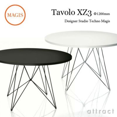 MAGIS マジス Tavolo XZ3 タヴォロ ダイニングテーブル 直径：120cm 天 
