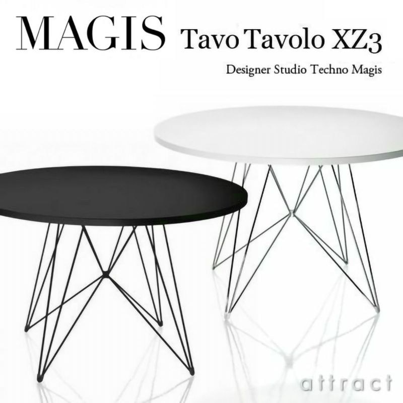 MAGIS マジス Tavolo XZ3 タヴォロ ダイニングテーブル 直径：120cm 天板カラー：2色 フレームカラー：3色 デザイン：Studio Techno Magis