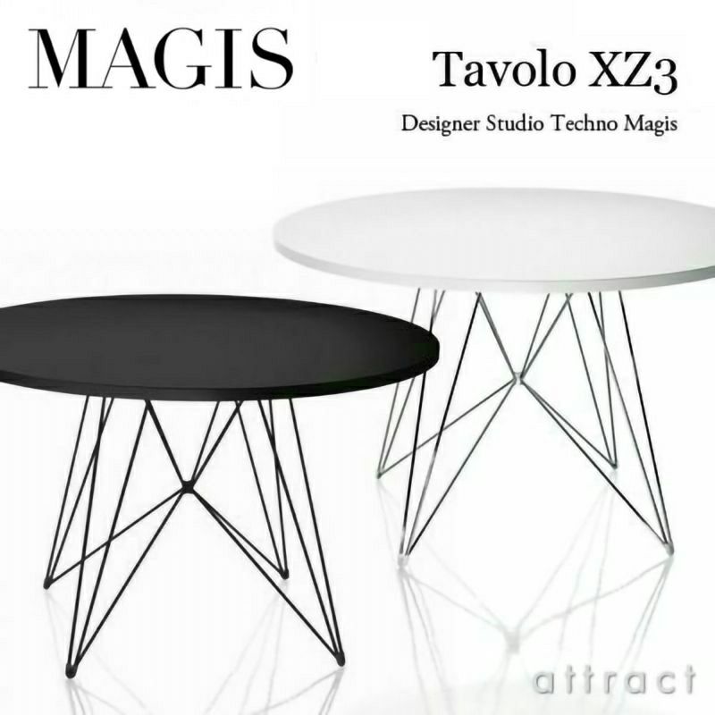MAGIS マジス Tavolo XZ3 タヴォロ ダイニングテーブル 直径：120cm 天板カラー：2色 フレームカラー：3色 デザイン：Studio Techno Magis