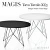 MAGIS マジス Tavolo XZ3 タヴォロ ダイニングテーブル 直径：120cm 天板カラー：2色 フレームカラー：3色 デザイン：Studio Techno Magis