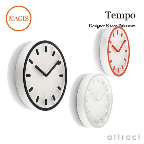 MAGIS マジス TEMPO テンポ ウォールクロック Φ30cm AC510