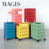 MAGIS マジス 360° Container 5段トレイ キャスターワゴン カラー：8色 デザイン：コンスタンチン・グルチッチ SC250