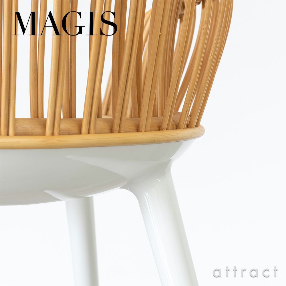 MAGIS マジス Cyborg Wicker Club サイボーグ ウィッカー クラブ アームチェア カラー：2色 SD1710 デザイン：マルセル・ワンダース