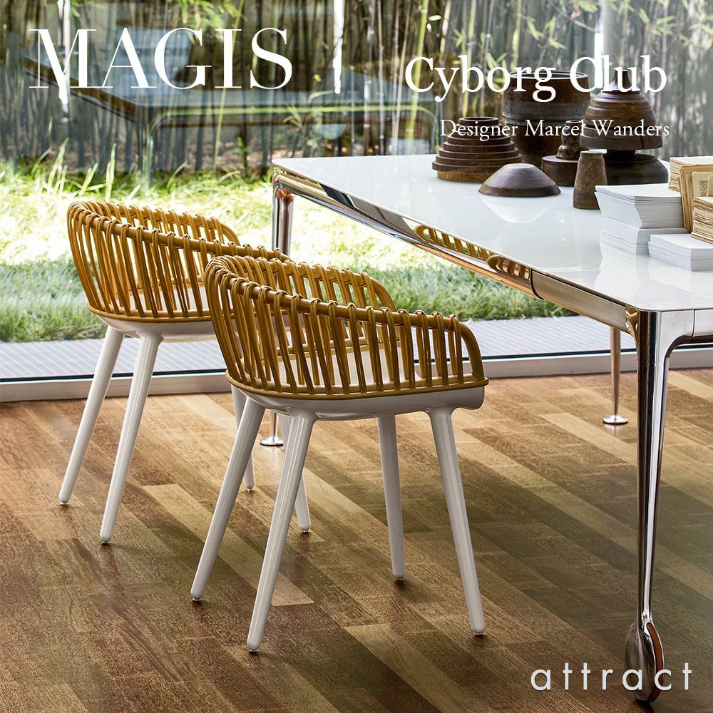 定価26万円】展示品 未使用 MAGIS マジス 椅子 サイボーグロード 本革 