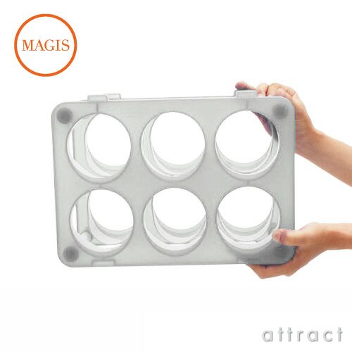 MAGIS マジス BOTTLE ボトル ボトルラック AC80 カラー：2色 デザイン：ジャスパー・モリソン