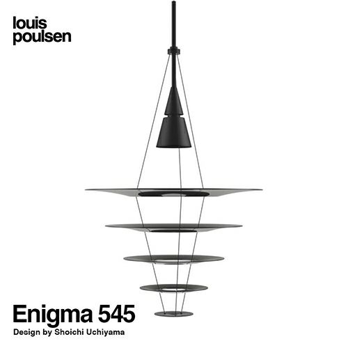 Louis Poulsen ルイスポールセン Enigma 545 エニグマ 545 Pendant Light ペンダント ライト カラー：ブラック デザイン：内山 章一